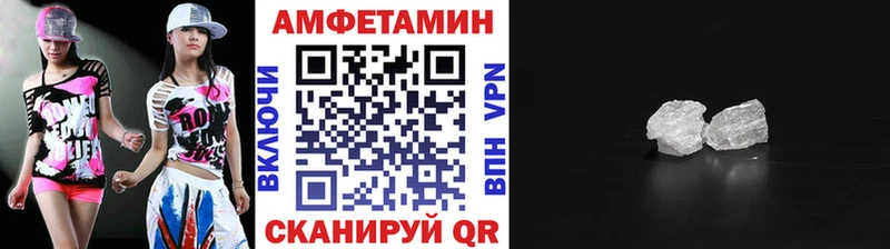 Метамфетамин Декстрометамфетамин 99.9% Старая Купавна