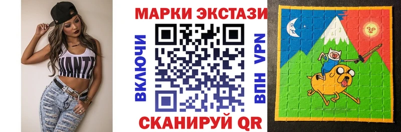 Марки NBOMe 1,8мг Старая Купавна