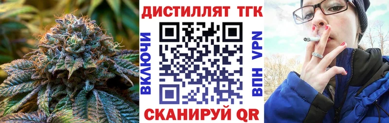 ТГК Wax Старая Купавна