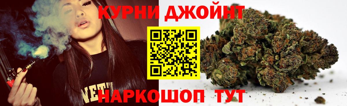 А ПВП СК кристаллы  ГАШ  Купить наркоту  МДМА  Вход с VPN  МЕФ кристаллы  Старая Купавна  МАРИХУАНА 